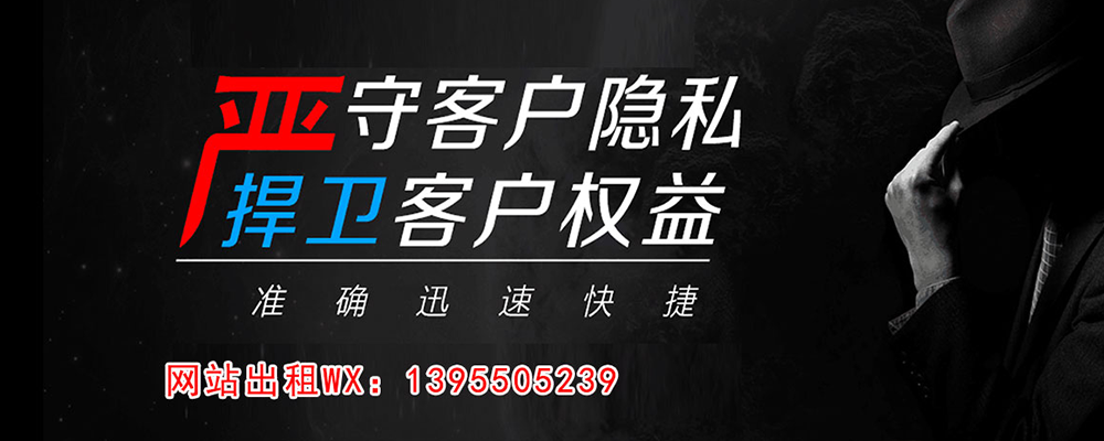 景德镇外遇出轨调查取证